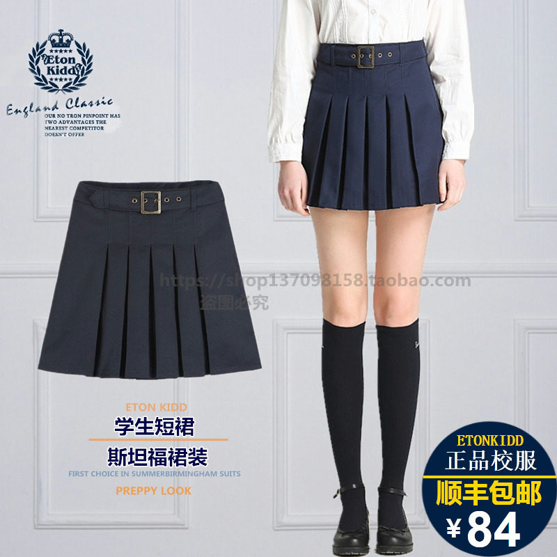 Jupe fillette ETONKIDD en fibre - Ref 2053178 Image 1