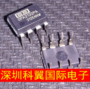 OPA2132PA 直插DIP-8 发烧双运放大器 特价供应
