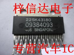 09384093 汽车发动机电脑芯片 风扇控制驱动芯片 专营汽车IC