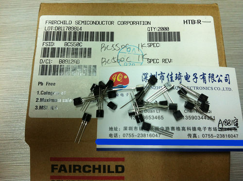 音频推动功率管BC550C  TO-92 全新原装仙童现货现货