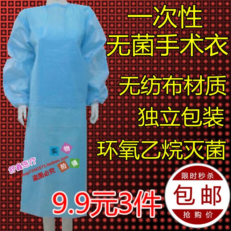 Uniforme infirmière - Ref 1857317 Image 1