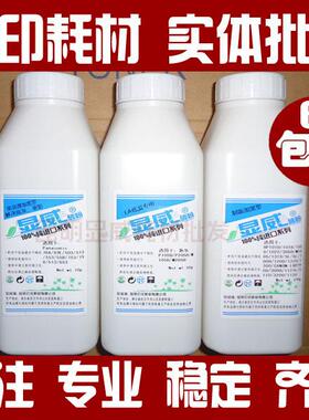 蓝显威 松下76A碳粉 KX-FL501 502 503CN 513 523 553 518墨粉