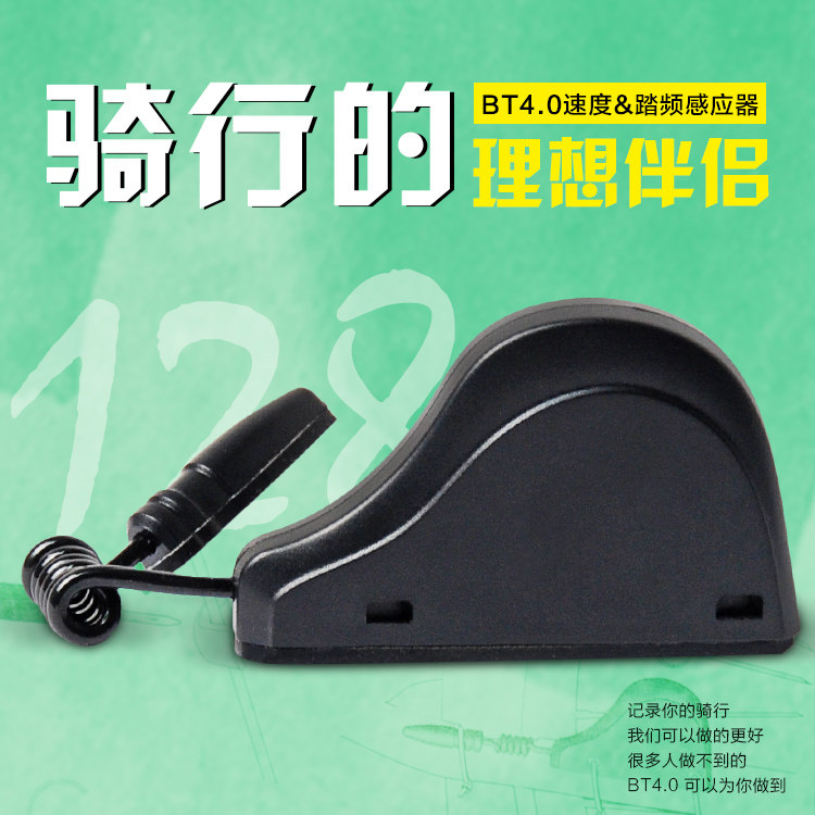 Compteur de vélo TACX - Ref 2439290 Image 1