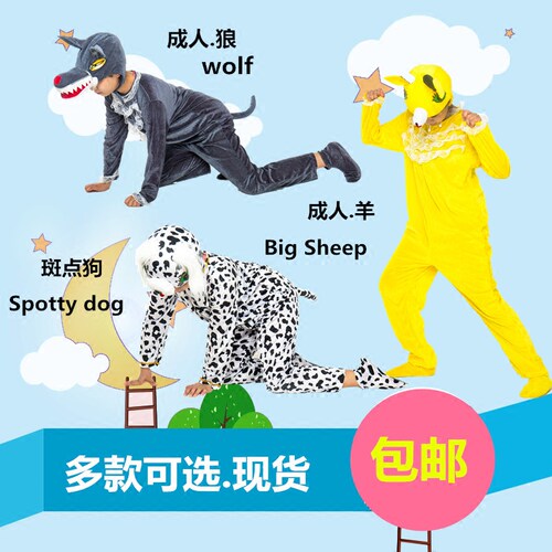 卡通风舞会十二生肖老虎演出服