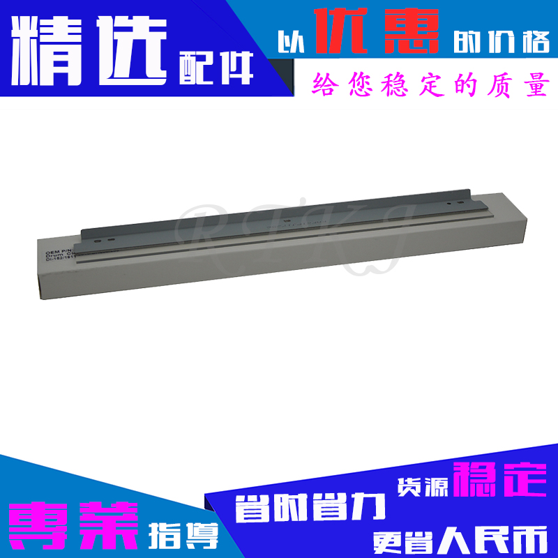 适用汉柯5118K鼓刮刀5122/5225N/5318/5325N/3818P/3918/3922刮板