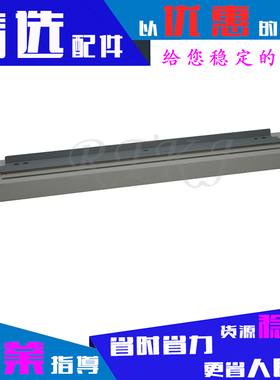 适用汉柯5118K鼓刮刀5122/5225N/5318/5325N/3818P/3918/3922刮板