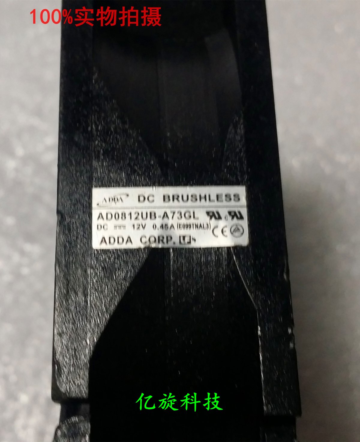 协喜ADDA 8025 AD0812UB-A73GL 12V 0.45A 宏基 投影机风扇