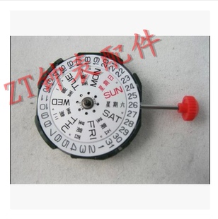 全新原装日本 2035机芯男装双日历 2105 石英机芯 手表配件