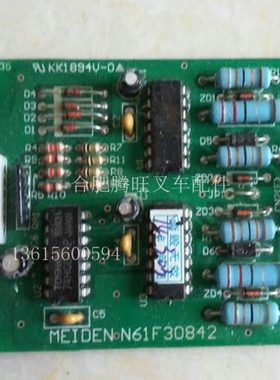 电动叉车配件进口TCMFB叉车电路板转向控制器VTM板电路板