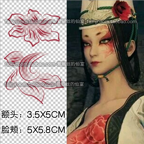 cosplay一次性纹身贴纸 画江湖之不良人 白无常 常宣灵 脸部纹身