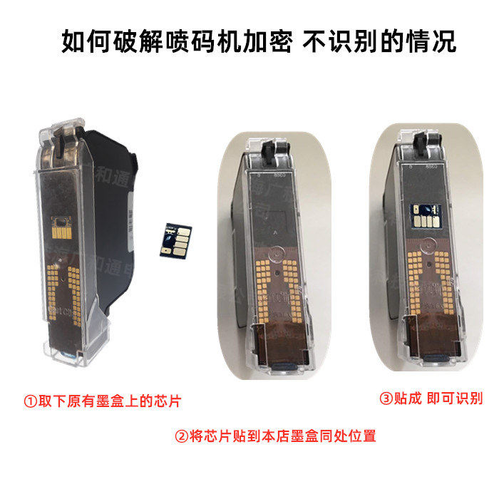 这墨水真能一喷就干？别再被劣质墨盒坑哭了！_墨盒_淘宝数码网
