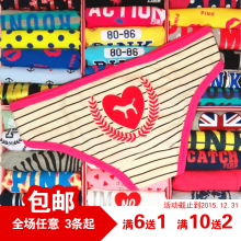 Slip doux en coton - Ref 642399 Image 10