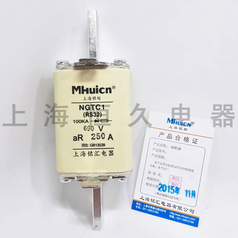 保险丝快速熔断器铭熔NGTC1RS32