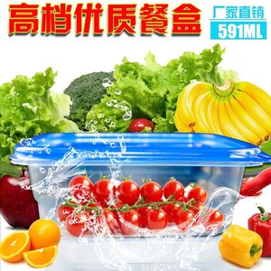 591高档塑料正方形一次性饭盒餐盒保鲜盒打包盒快餐盒外卖盒汤碗