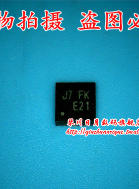 小猪芯片 RT8207MZQW RT8207M丝印J7=EA J7 ED J7=FK J7=开头 QFN
