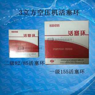 82曲轴连杆瓦 气缸整套供应 活塞环 22KW大丰活塞空压机155 3立方