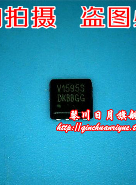 V1595S  MDV1595SURH MDV1595S  全新原装 实物拍摄 可直接拍！