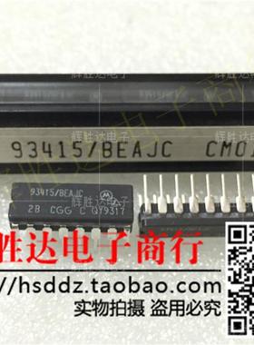 93415/BEAJC进口现货，集成电路IC 批量供应