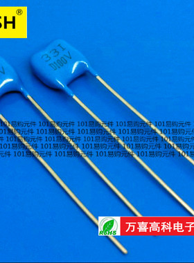 云母电容 100V33PF 33PF100V 精密银 CMDB 2A 33PJ 33P ELECFISH