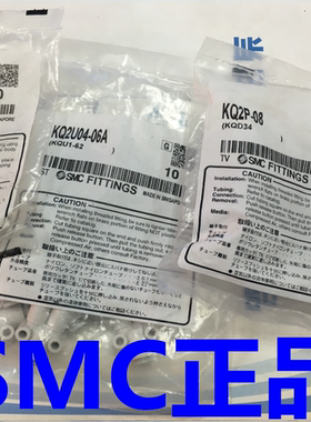 全新快速接头KQ2H04-01AS  KQ2U23-04A
