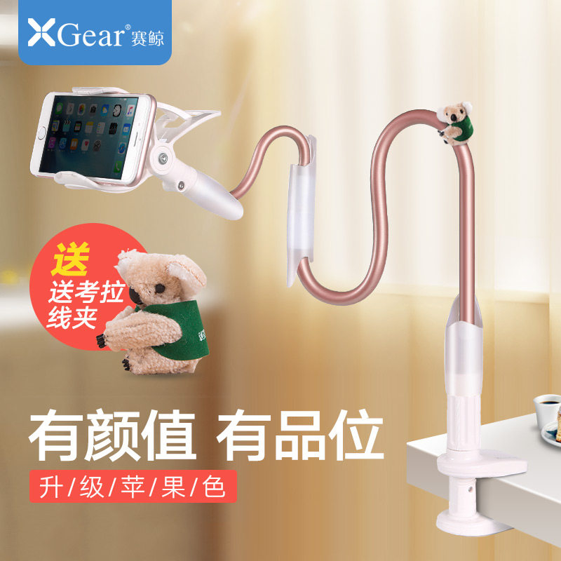 Support téléphone mobile XGEAR - Ref 1363377 Image 1