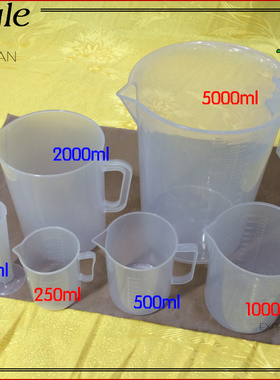 加厚食品级pp塑料量杯带刻度计量杯烘焙厨房称重大容量带盖量杯