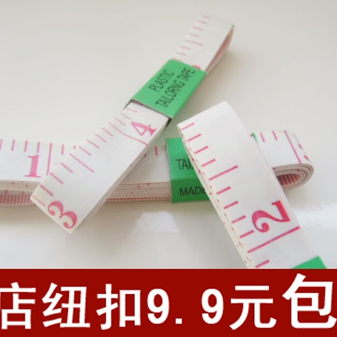 ÌØ¼Û ÓÅÖʲ÷ìÈí³ß×ÓÁ¿ÒÂ³ßÆ¤³ß 1.5CMÊгßË«Ãæ Á¿Ìå·ìÈÒ²ÃÒ¹¤¾ß
