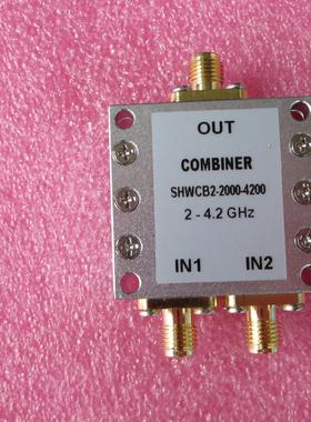 2000-4200MHz SMA N RF 射频同轴 2路 射频微波二合一合路器