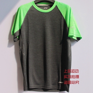 李宁特价夏款男训练系列吸汗运动短袖 ATSM209 AHSL587 079 086