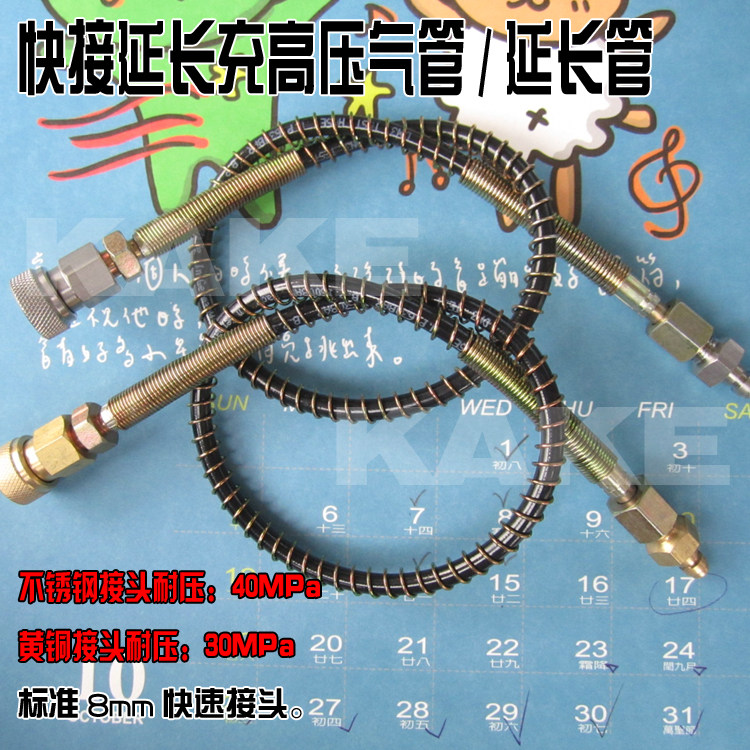 Pompe à vélo - Ref 2389880 Image 3