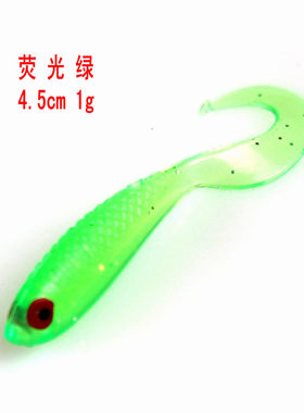 路亚荧光绿软饵卷尾蛆