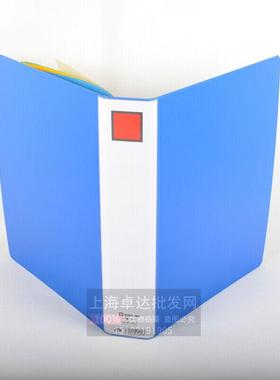 锦宫973gs/974gs/975gs/976gs/978单开管式文件夹A4-S档案夹含税