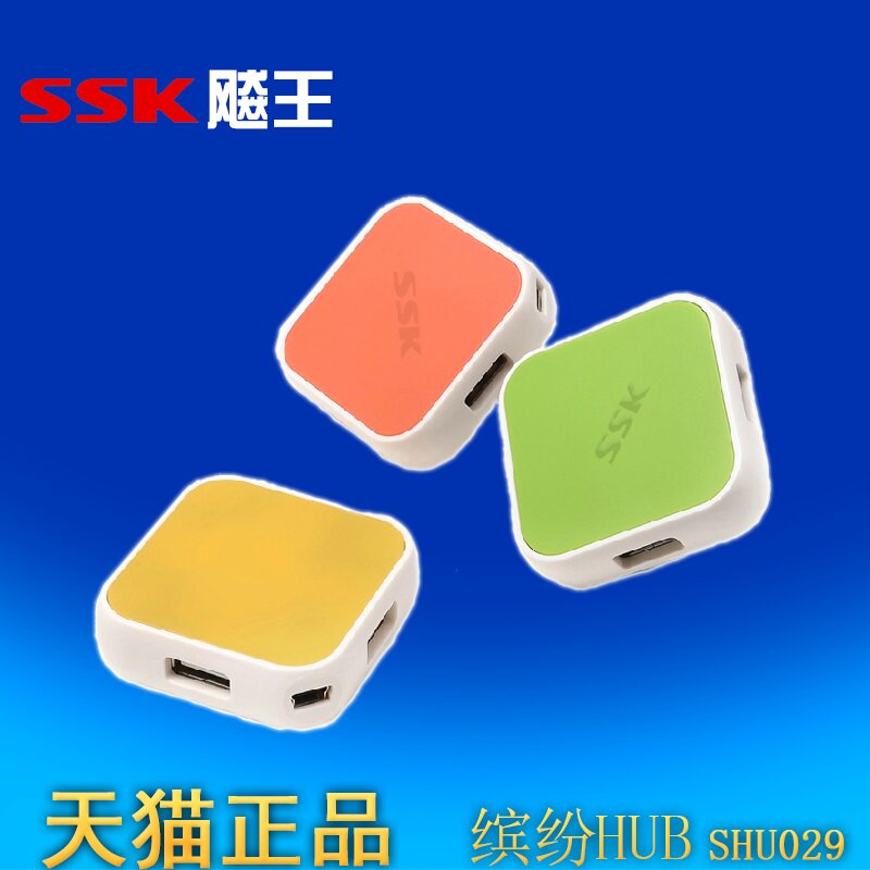 Hub USB - Ref 364322 Image 1