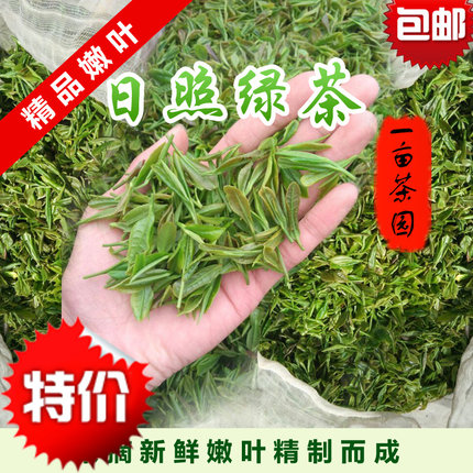 绿茶日照绿茶2026新茶叶春茶炒青农家板栗香高山云雾茶散装250g