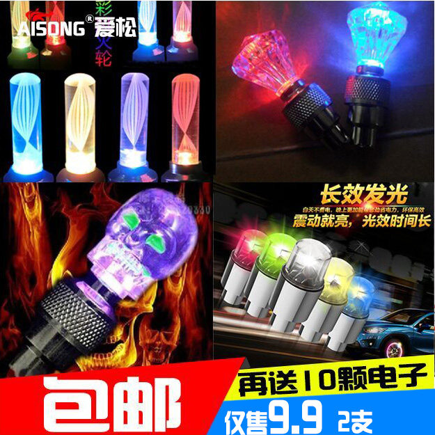 Eclairage pour vélo AISONG - feux de Valve - Ref 2399669 Image 1