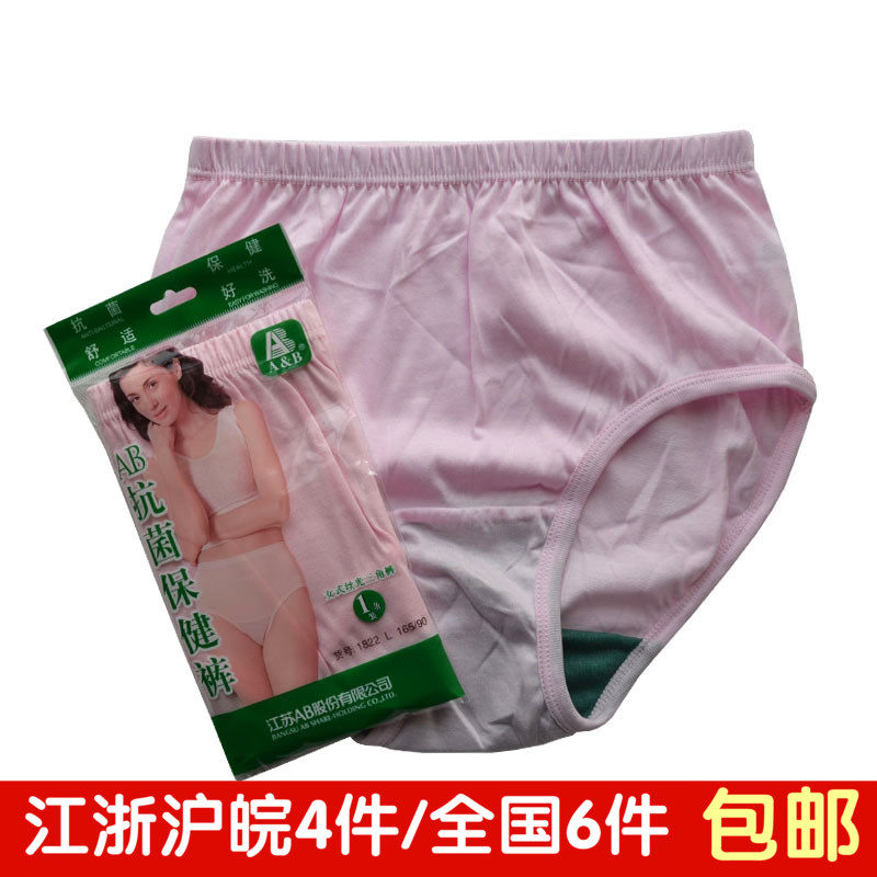 Slip Moyen-âge en coton - Ref 645275 Image 1