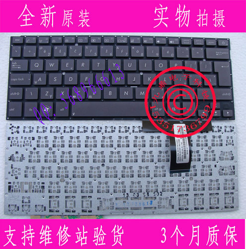 本款键盘为全新原装正品，支持专卖店验货。 图片是拍实物图的.