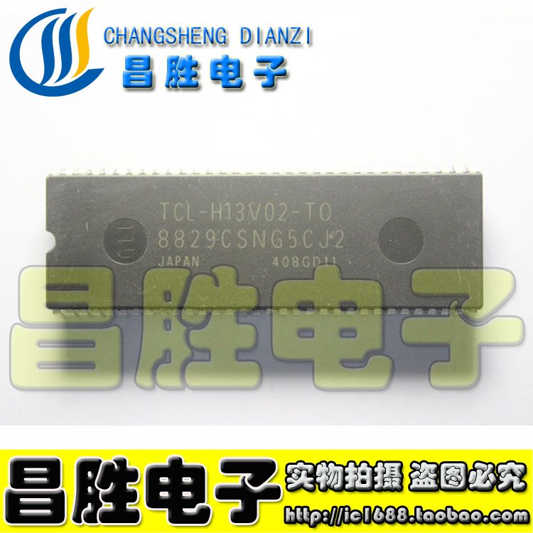 【昌胜电子】TCL-H13V02-TO=8829CSNG5CJ2测试好可直拍