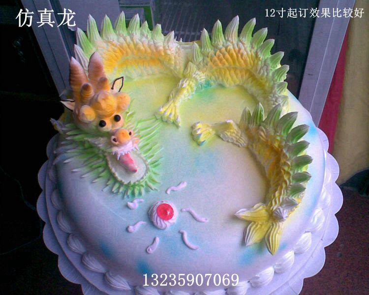 仿真龙生肖生日蛋糕店福州长乐同城配送速递创意定制个性水果现做