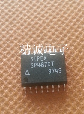 SP487CT SP487 全新原装进口IC 实体店库存可拍
