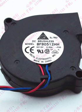 现货原装Delta/台达BFB0512HH 5015 12V 0.32A离心涡轮鼓风机风扇