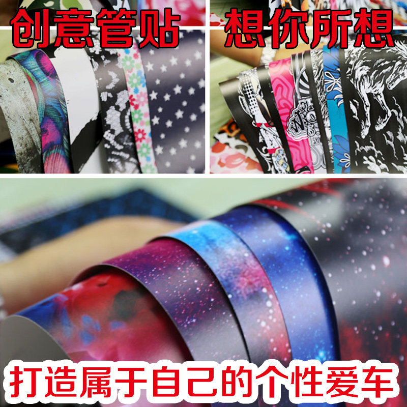 Sticker pour vélos - Ref 2282748 Image 1