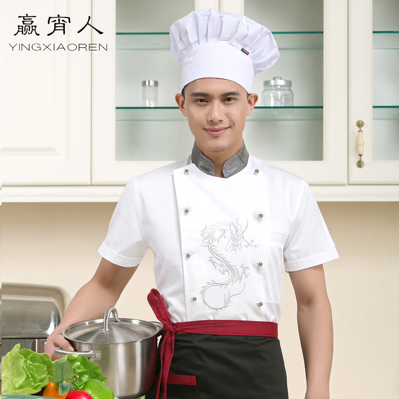 Veste chef cuisinier en LYCRA Lycra - Ref 1910713 Image 1