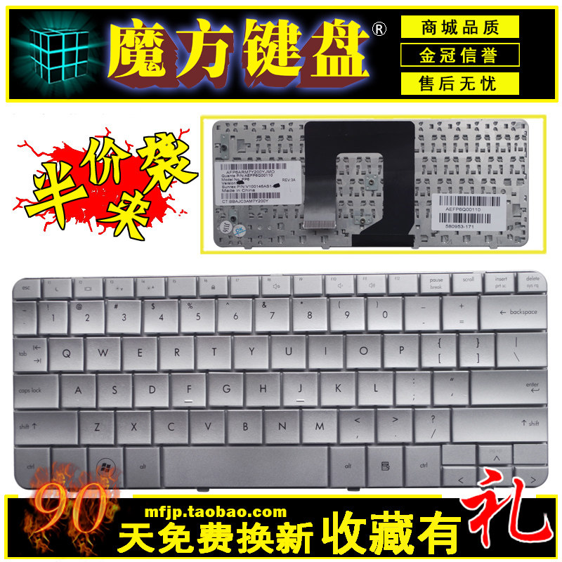 适用HP惠普DME-1000 DM1-1022 1023键盘MINI 311 2144 2140 2133