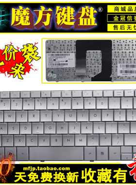 适用HP惠普DME-1000 DM1-1022 1023键盘MINI 311 2144 2140 2133