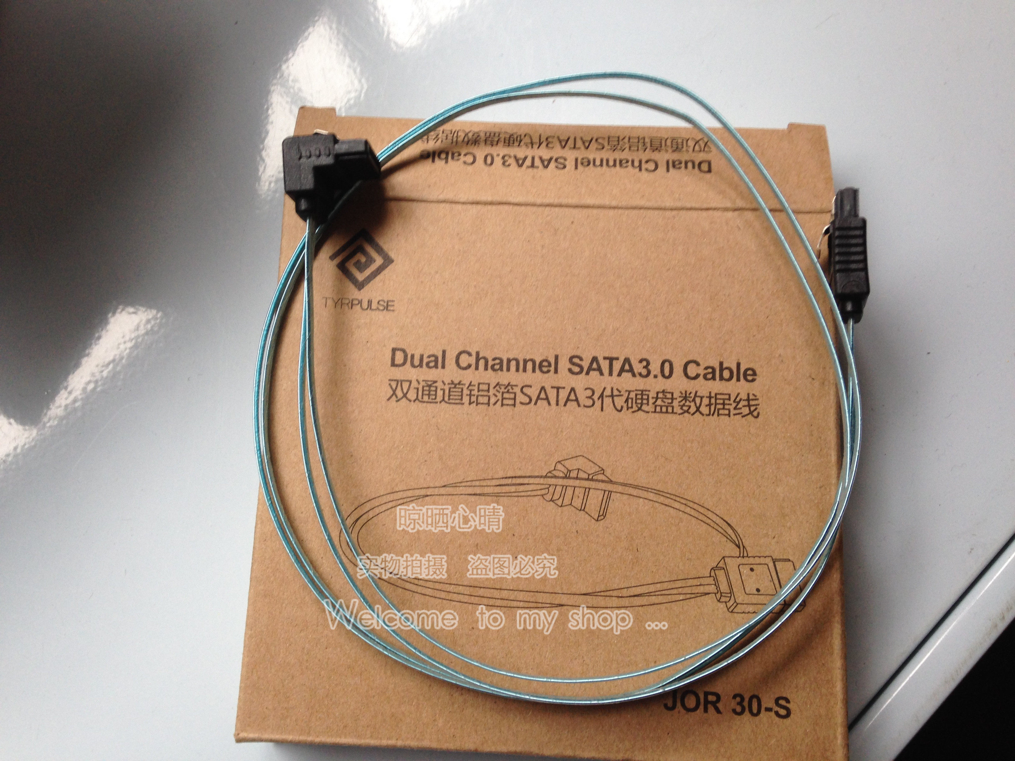 Câble extension USB - Ref 438481 Image 1