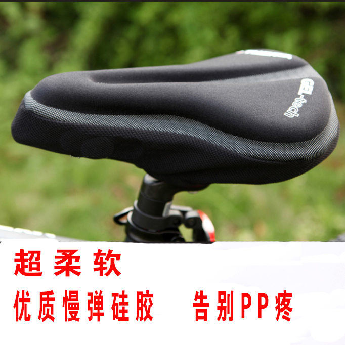 Selle de vélo TUBRO - Ref 2344812 Image 1