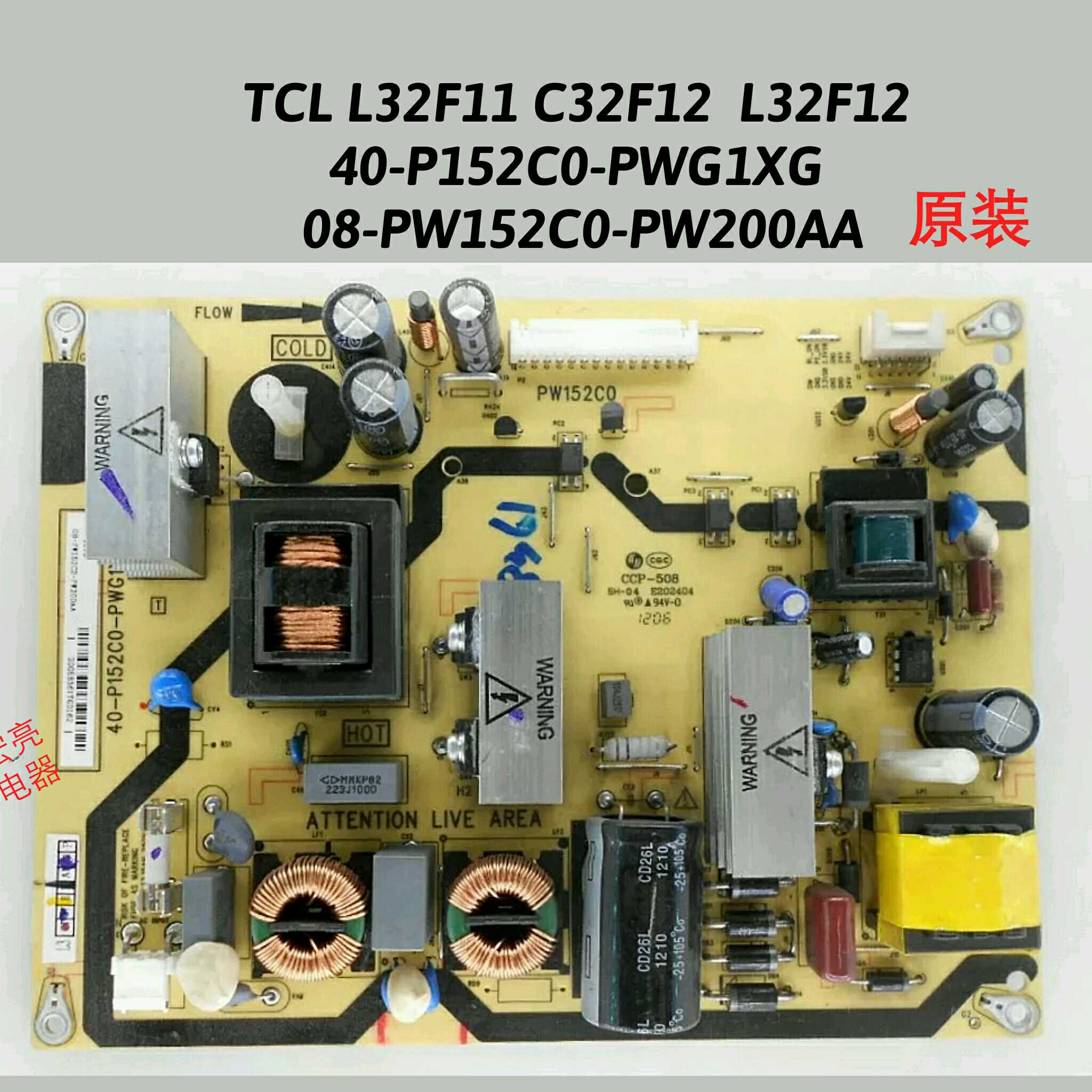TCL L32F11 C32F12 L32F12 40-P152C0-PWG1XG 08-PW152C0-PW200AA