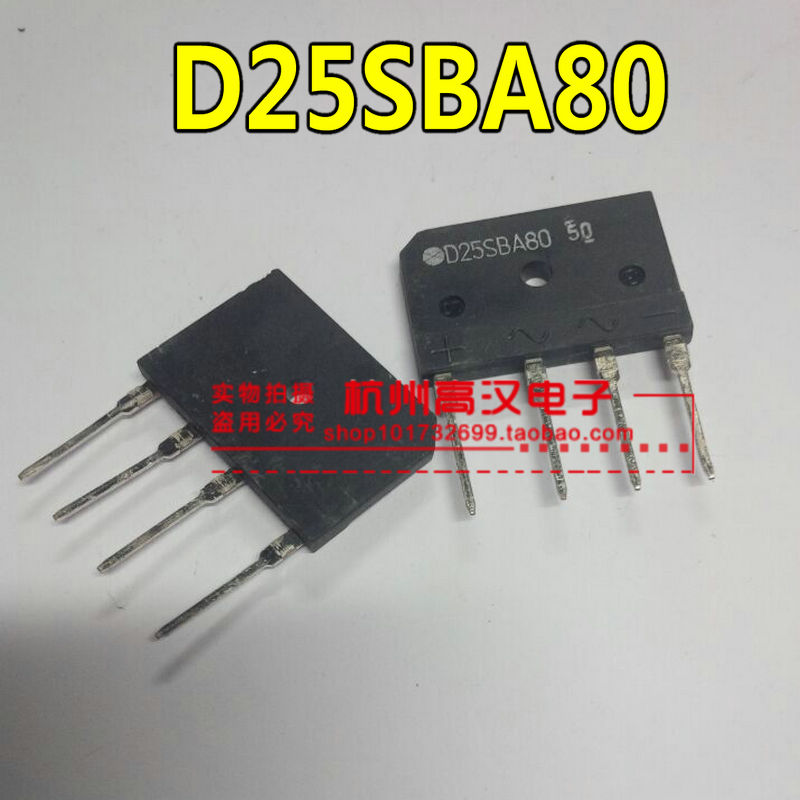 D25SBA80 整流桥 桥式整流器 800V/25A  D25XB80 D25XB60