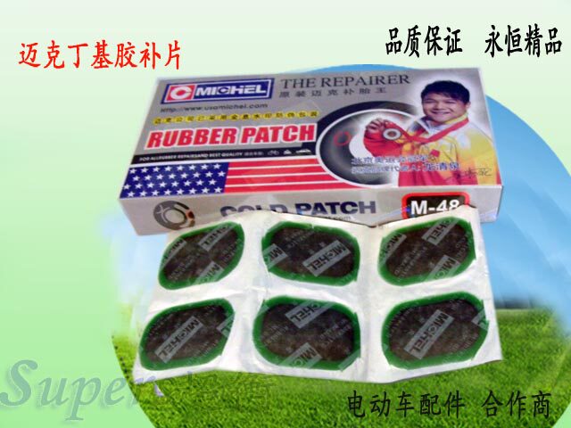 Kit de réparation vélo - Ref 2314326 Image 1